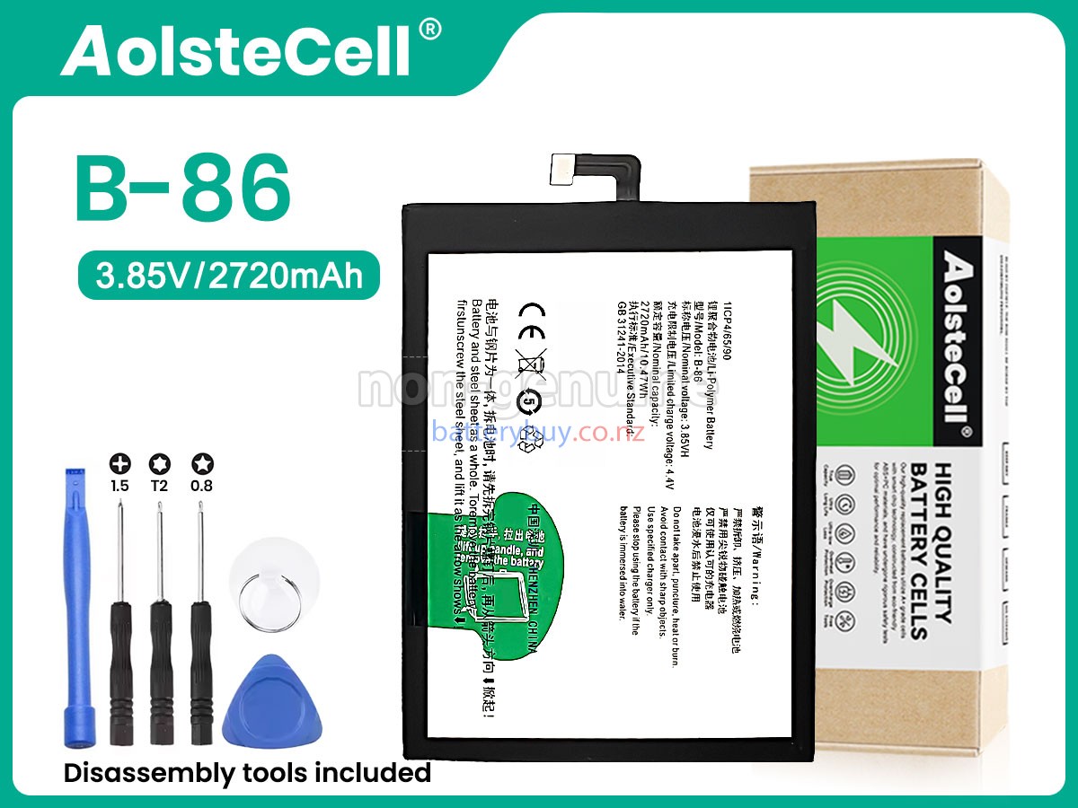 replacement Vivo V1 MAX battery