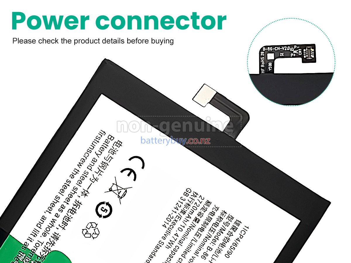 replacement Vivo V1 MAX battery