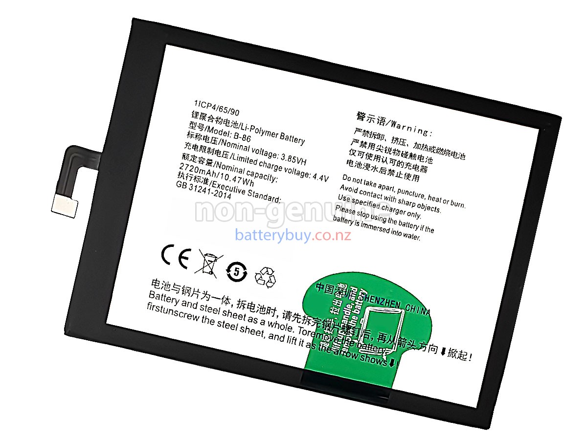 replacement Vivo V1 MAX battery