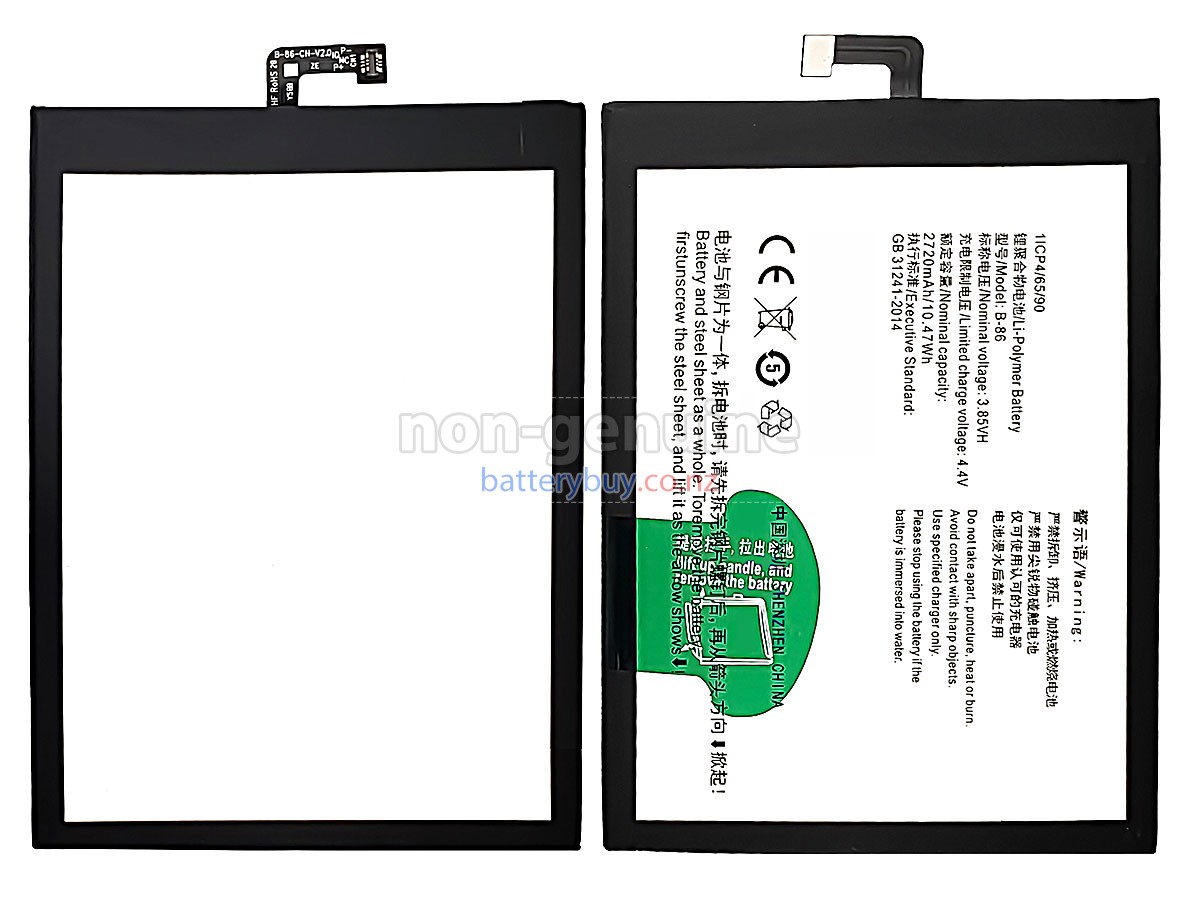 replacement Vivo V1 MAX battery