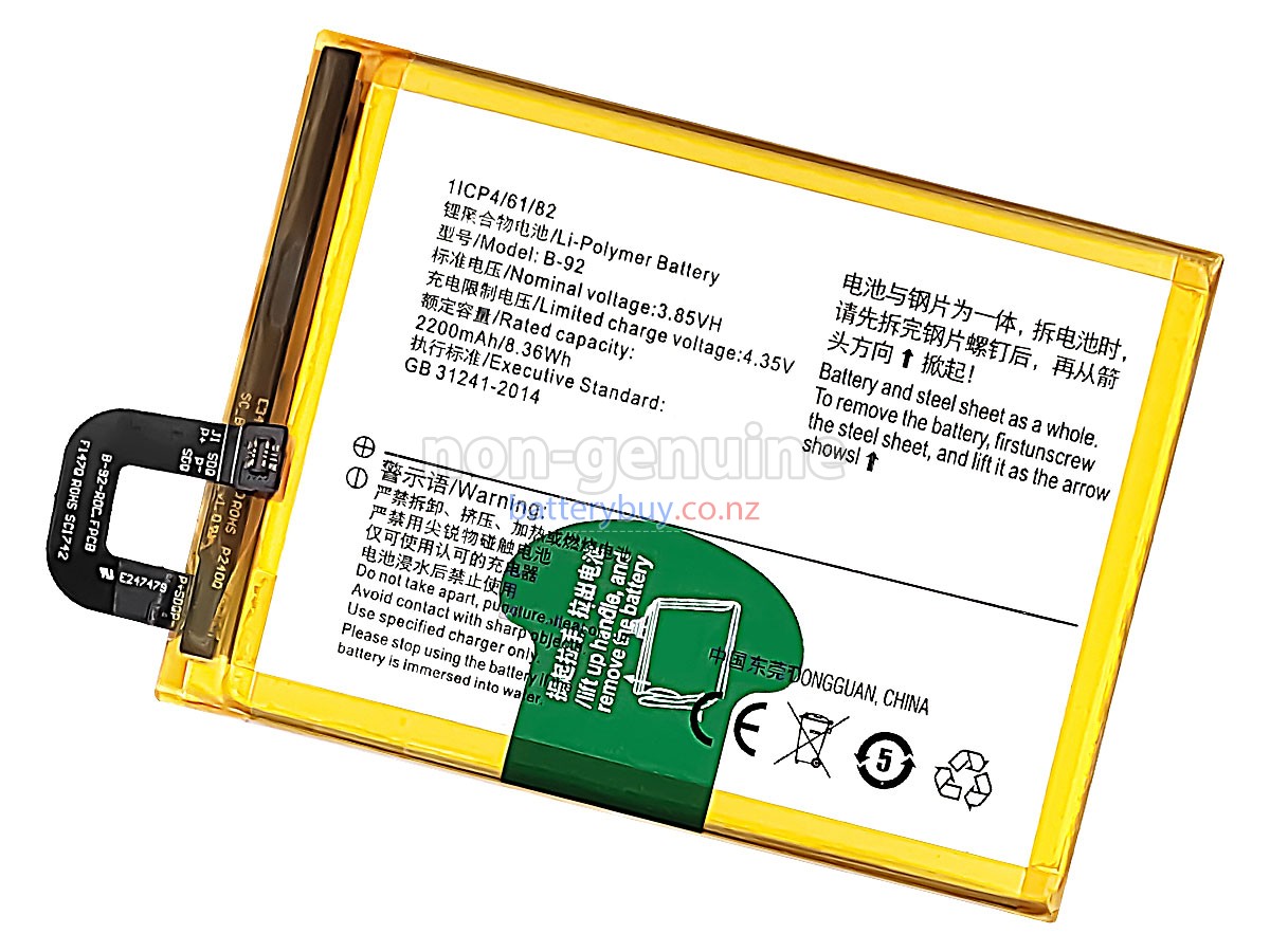 replacement Vivo B-92 battery