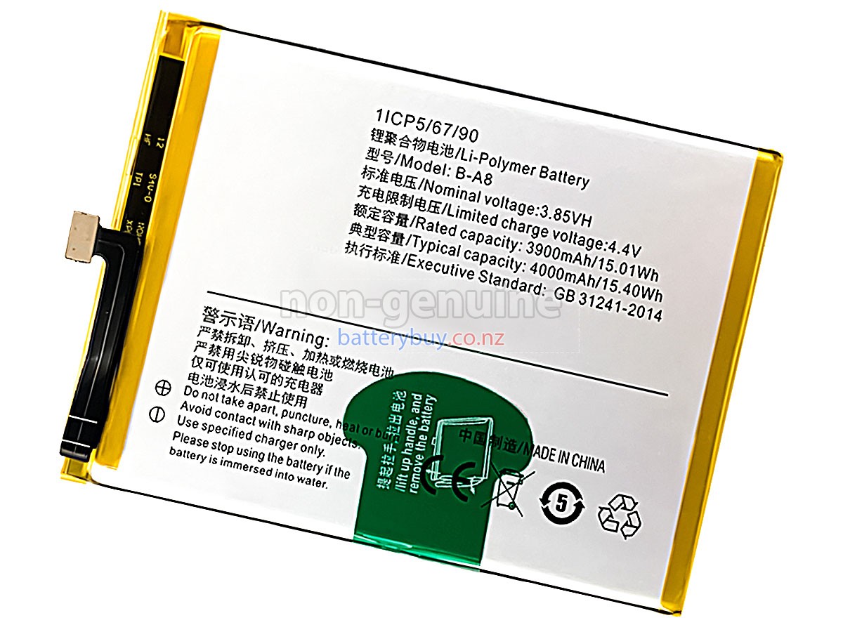 replacement Vivo X7 PLUS battery
