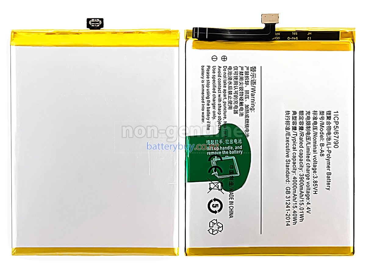 replacement Vivo X7 PLUS battery