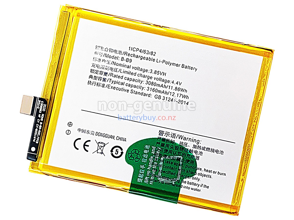 replacement Vivo B-B9 battery