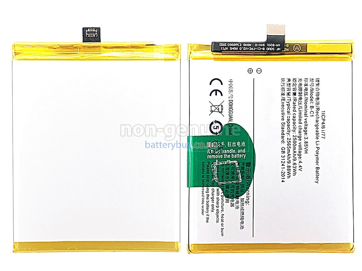 replacement Vivo B-C1 battery