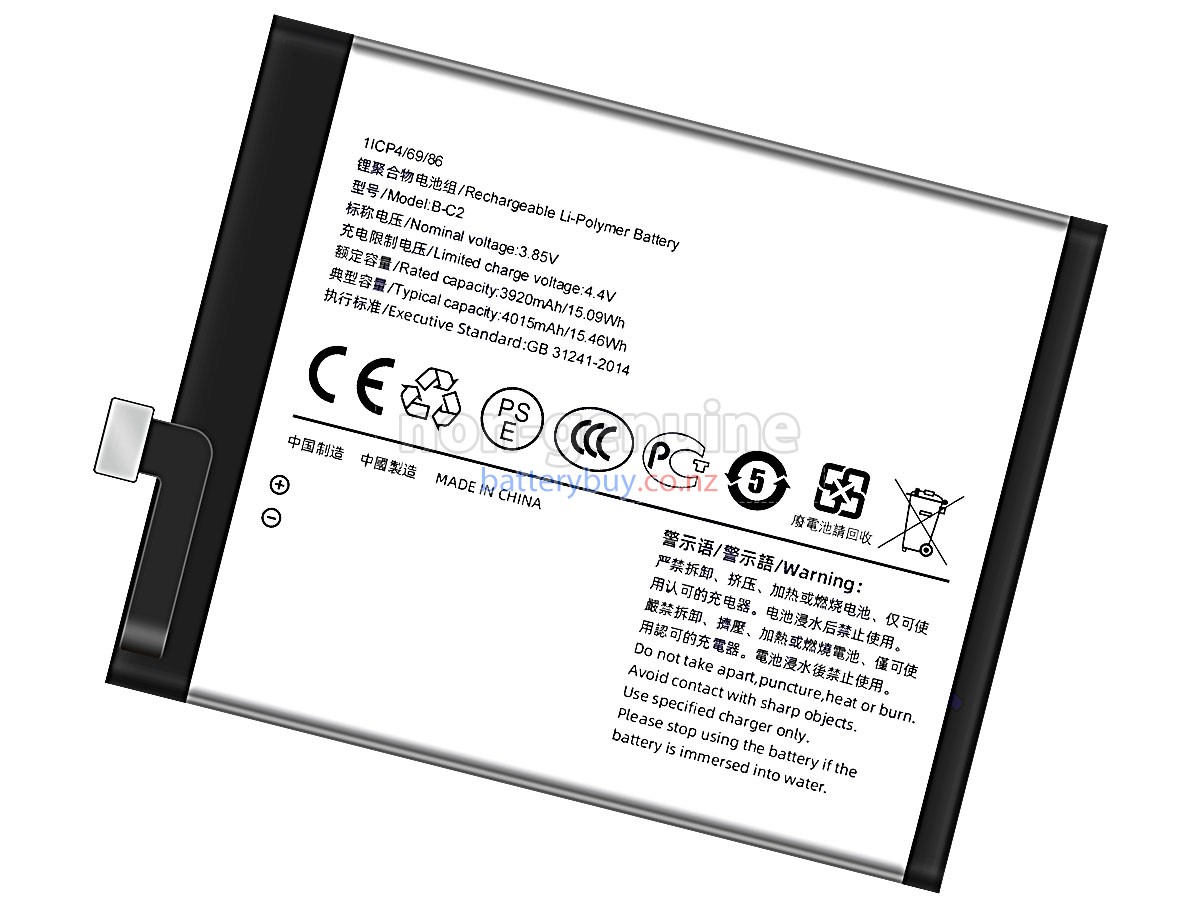 replacement Vivo X9S PLUS battery