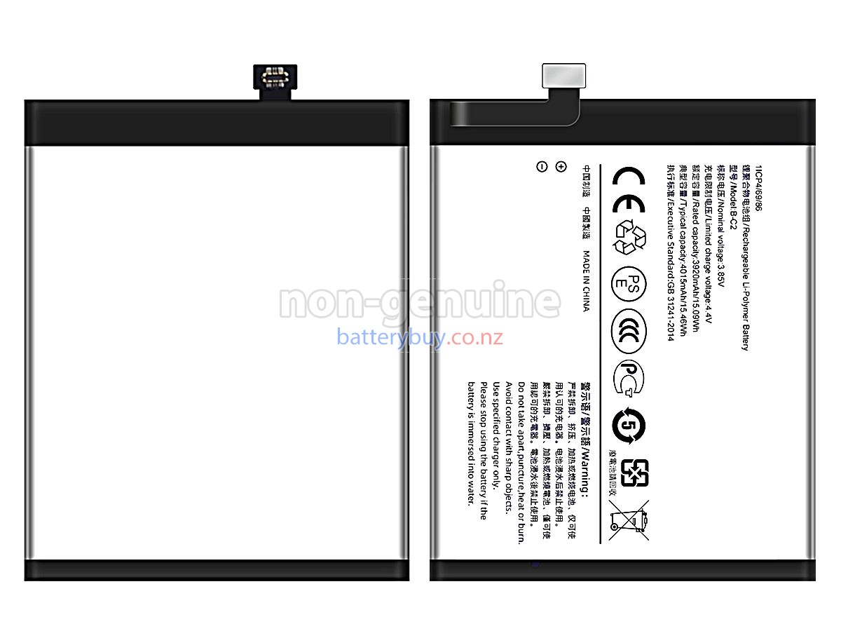 replacement Vivo X9S PLUS battery