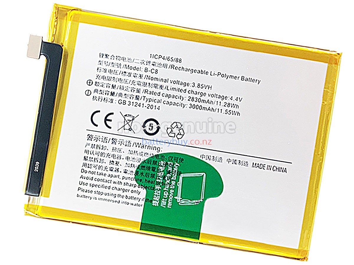 replacement Vivo Y69 battery