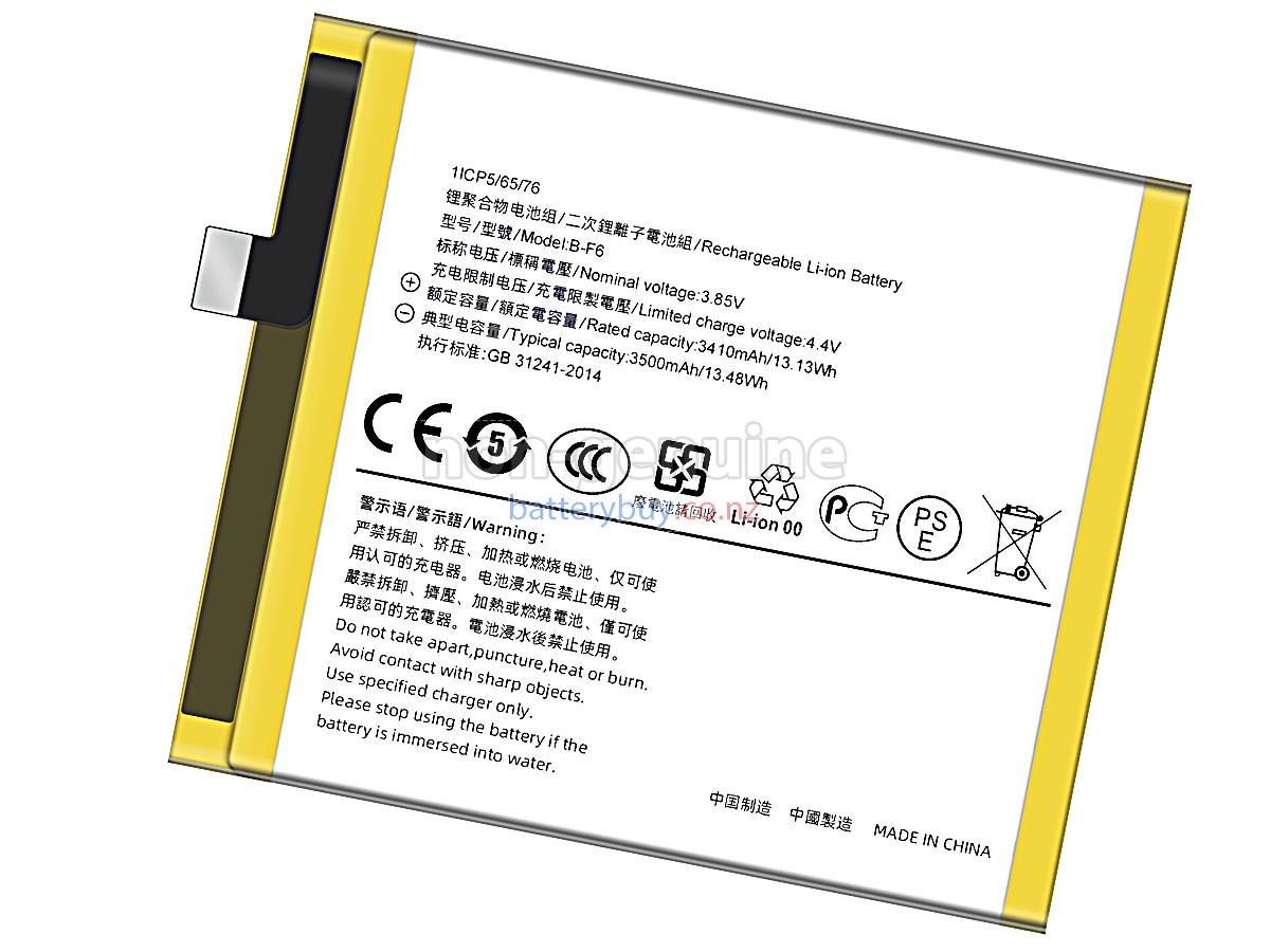 replacement Vivo NEX2 battery