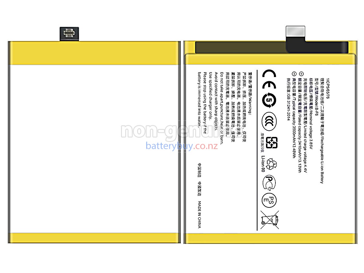 replacement Vivo NEX2 battery