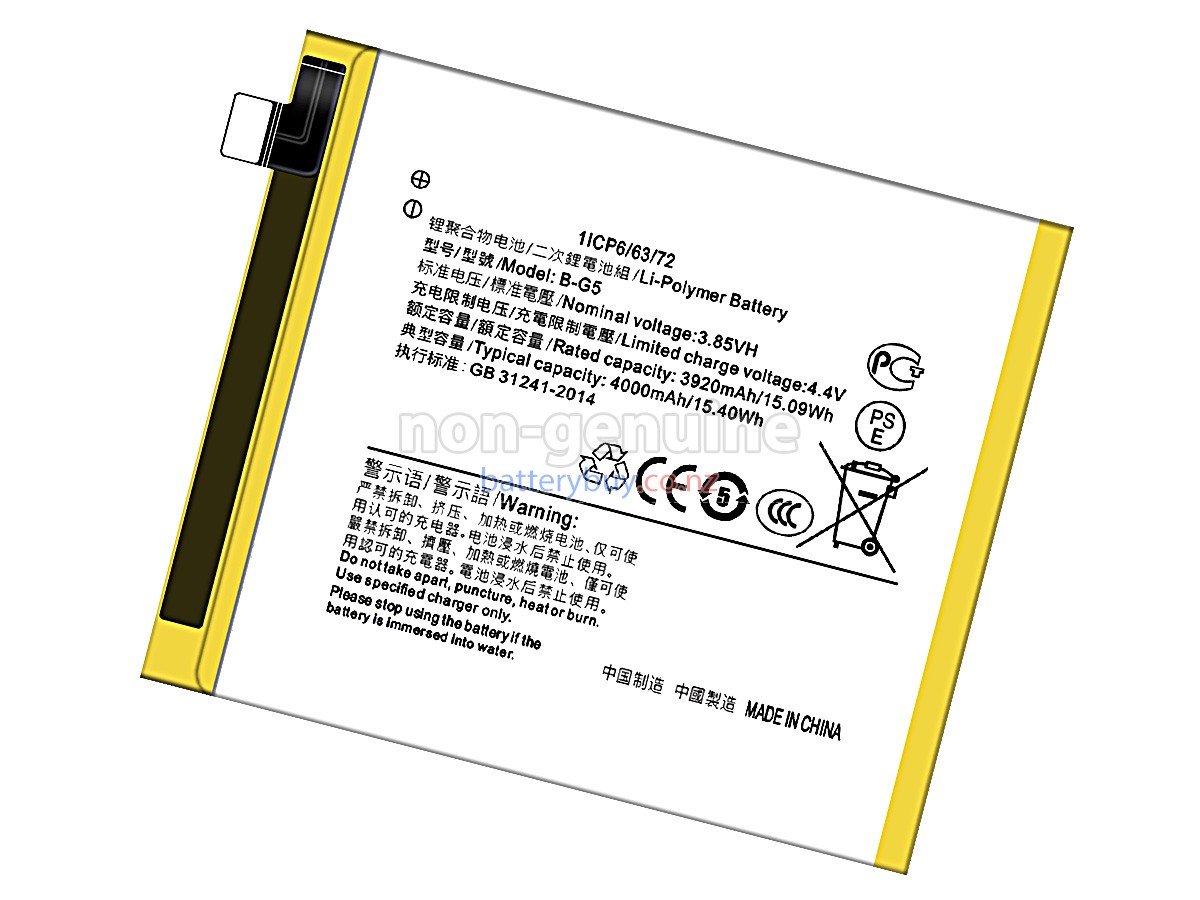 replacement Vivo B-G5 battery