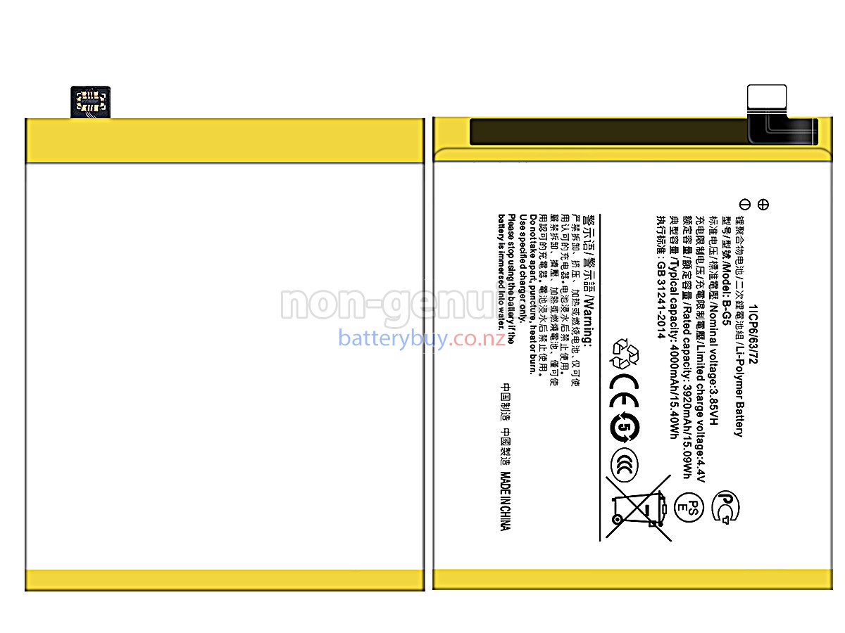 replacement Vivo B-G5 battery