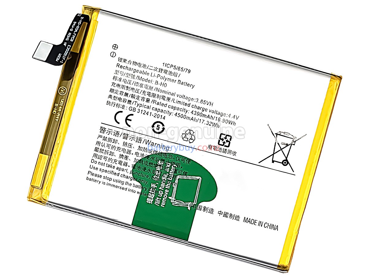 replacement Vivo 1907_19 battery
