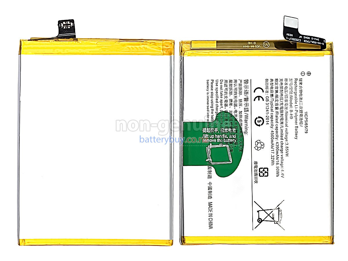 replacement Vivo 1907_19 battery
