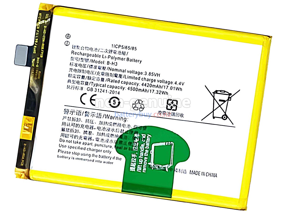 replacement Vivo Z1X battery