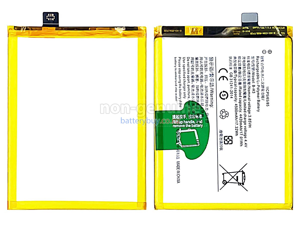 replacement Vivo Z1X battery
