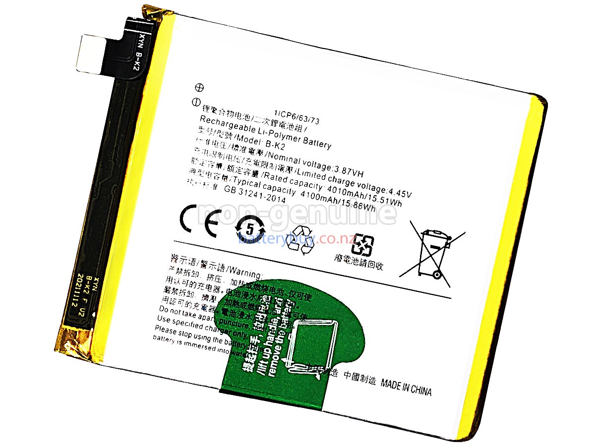 replacement Vivo B-K2 battery