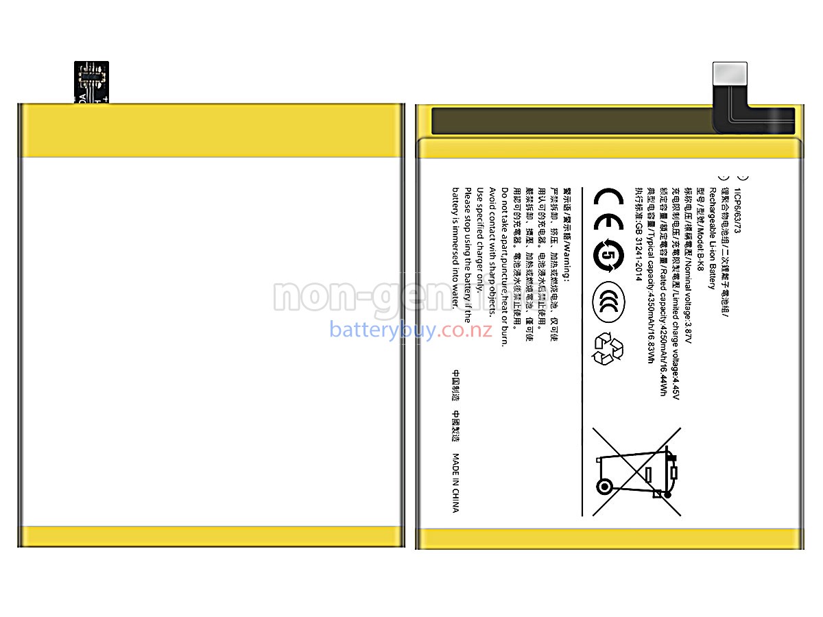 replacement Vivo B-K8 battery