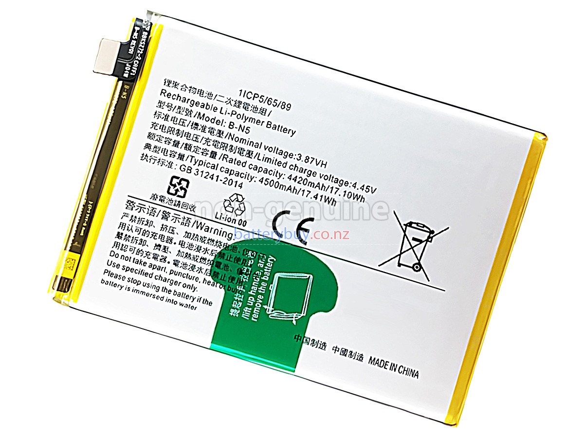 replacement Vivo B-N5 battery