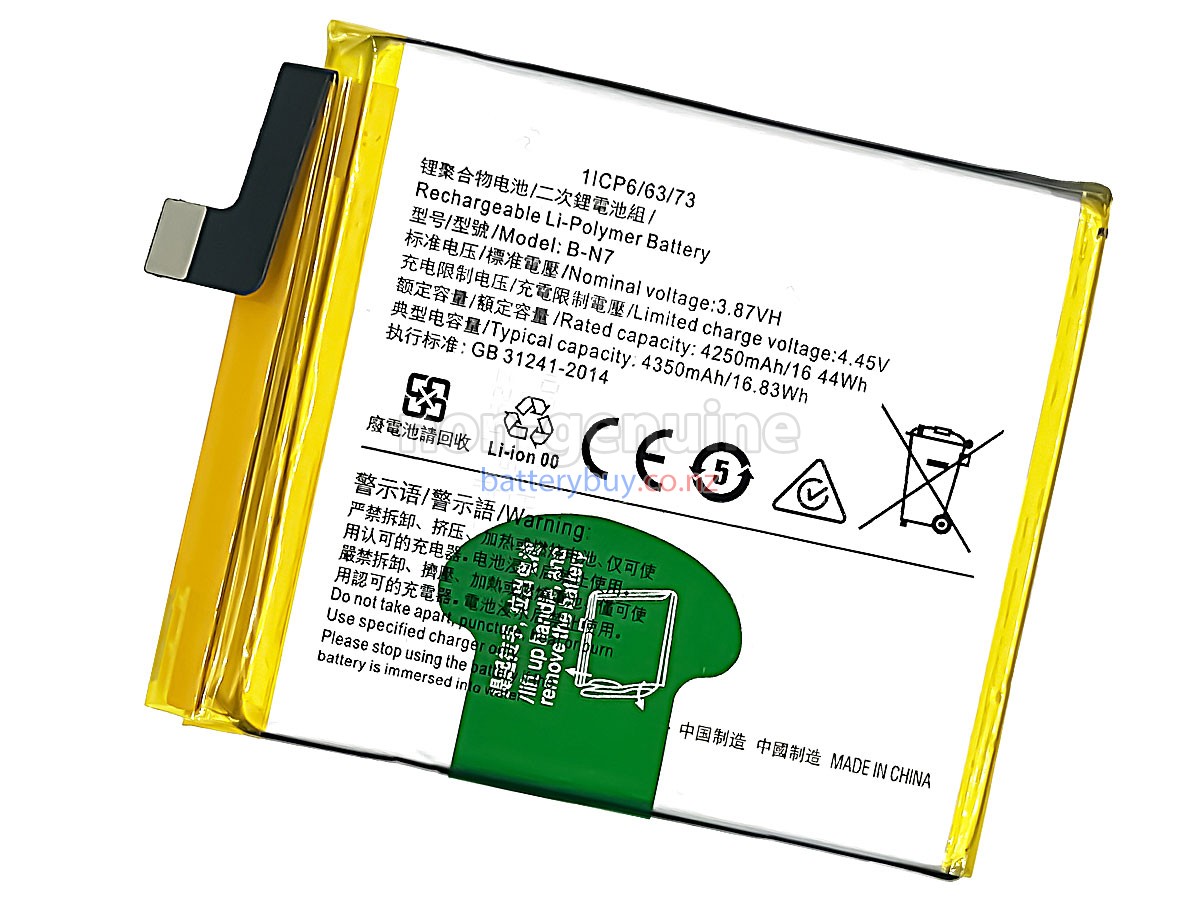 replacement Vivo B-N7 battery