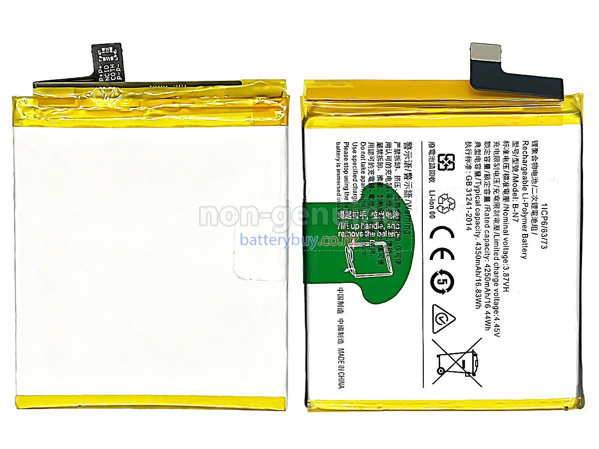replacement Vivo B-N7 battery