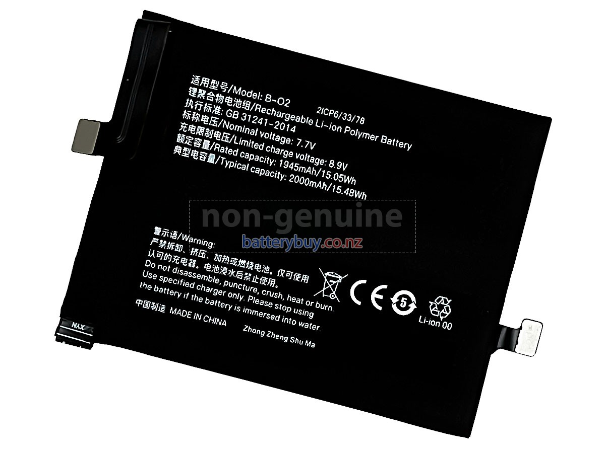 replacement Vivo B-O2 battery