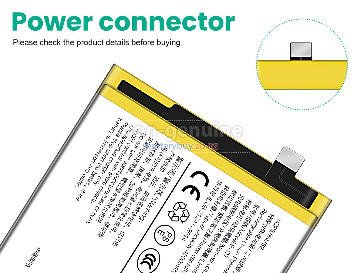 replacement Vivo B-O7 battery