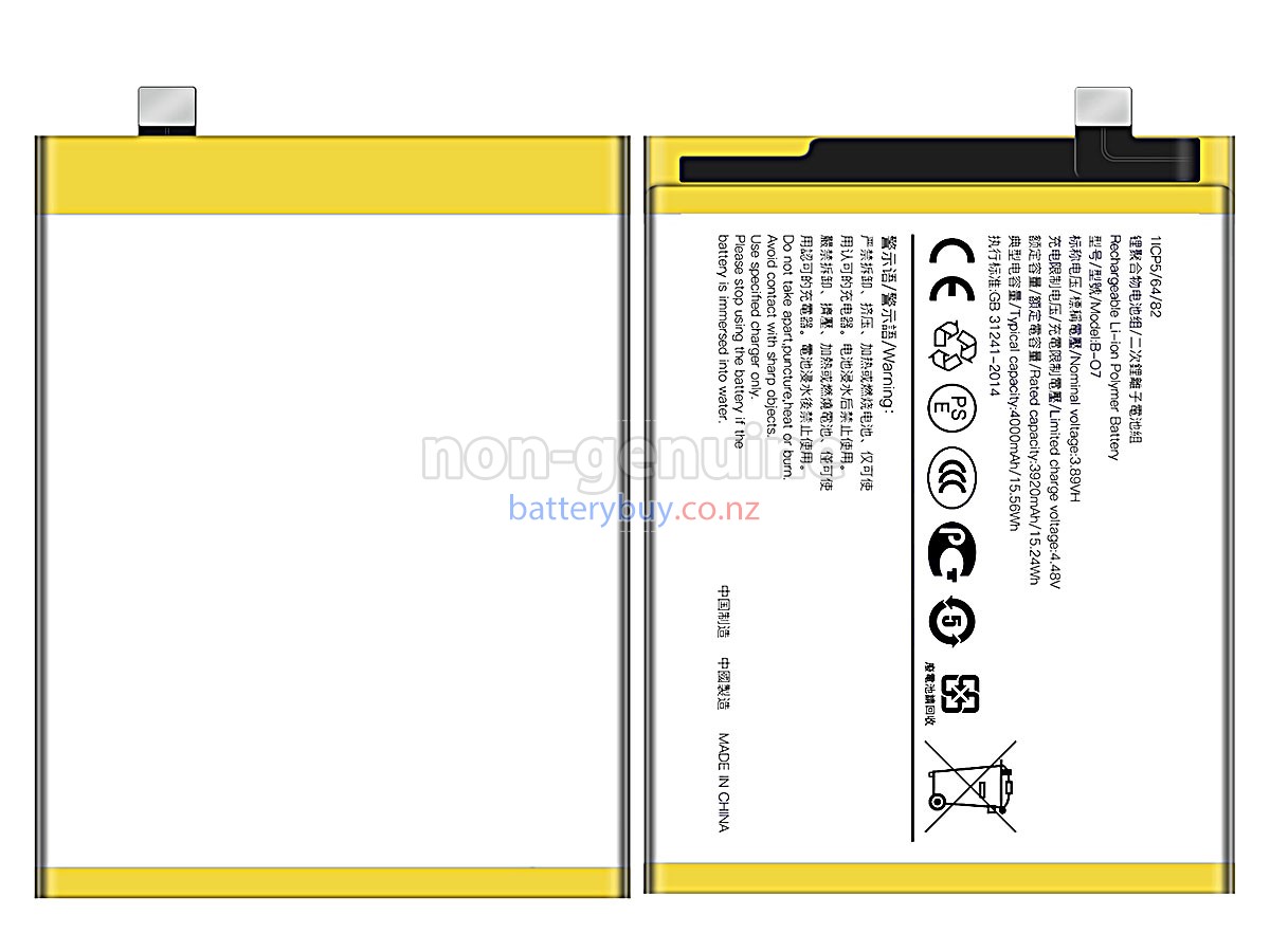 replacement Vivo B-O7 battery