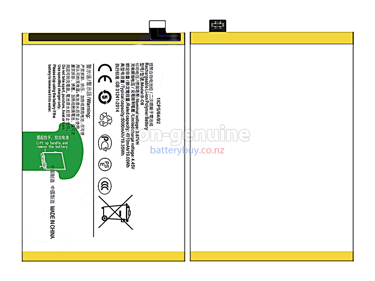 replacement Vivo B-O8 battery