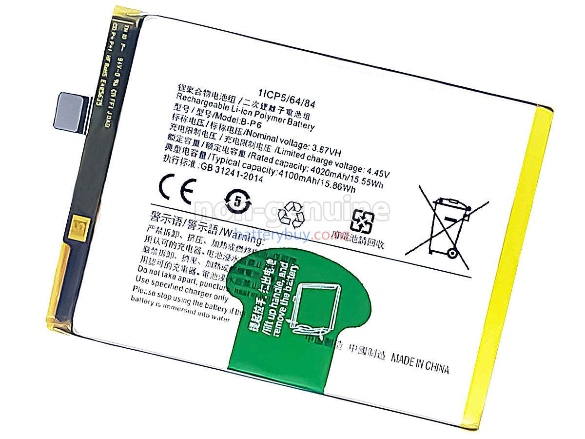 replacement Vivo S9E battery