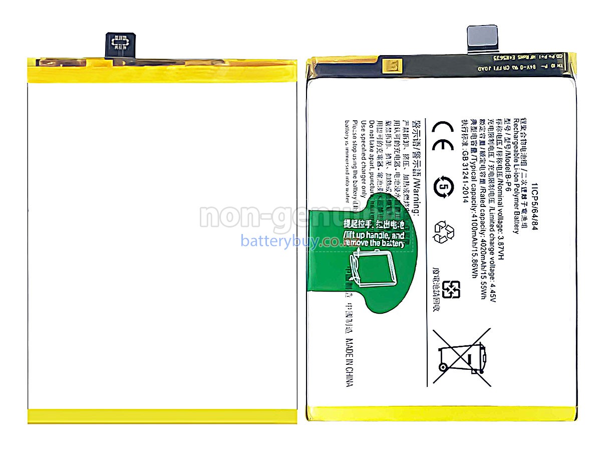 replacement Vivo S9E battery