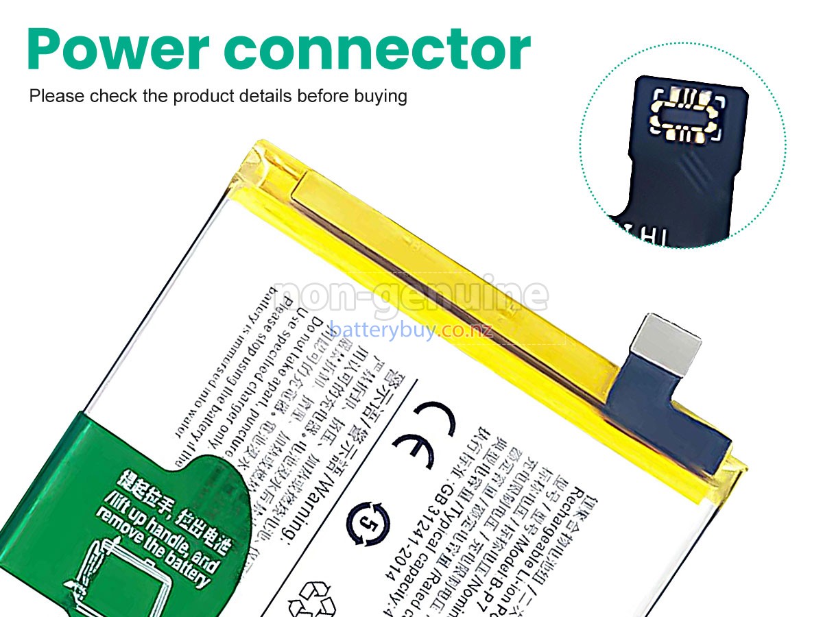 replacement Vivo B-P7 battery