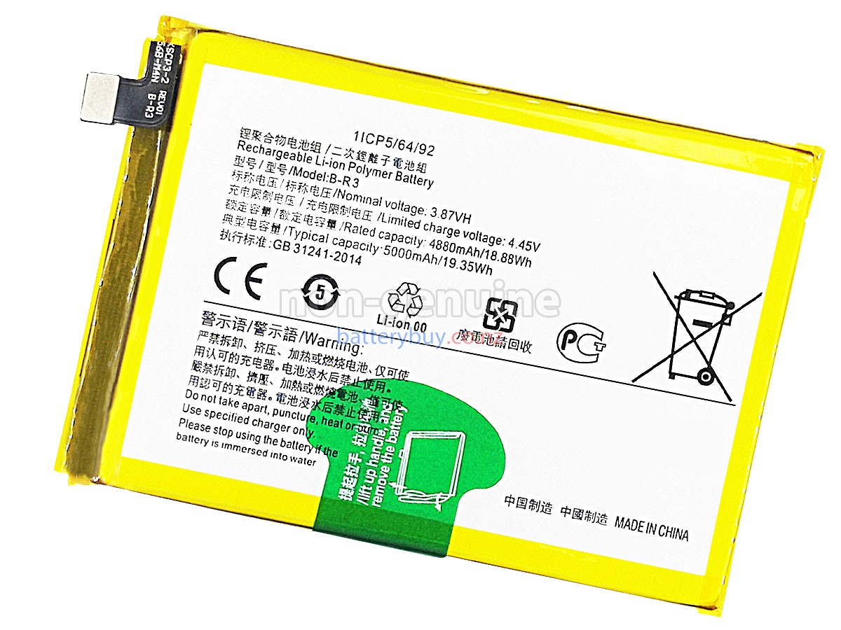 replacement Vivo T1X battery
