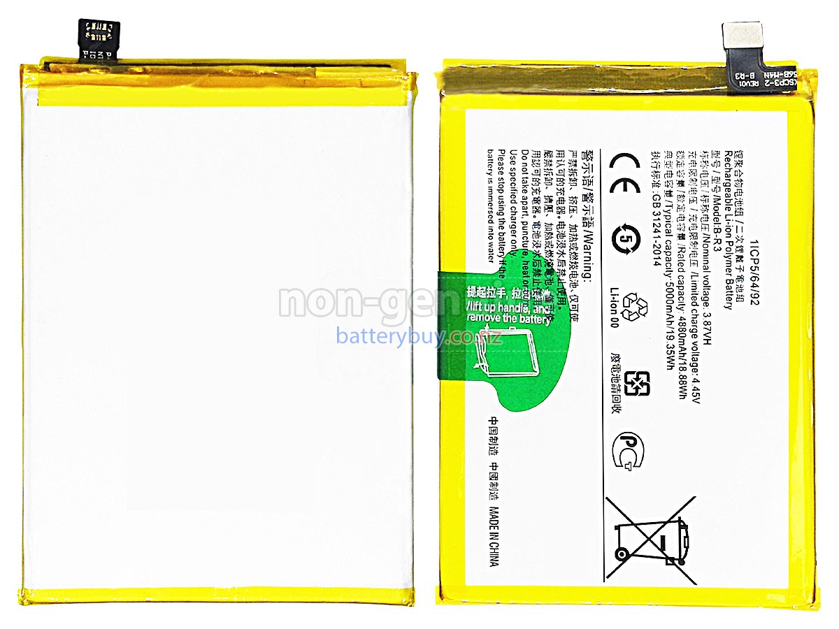 replacement Vivo T1X battery