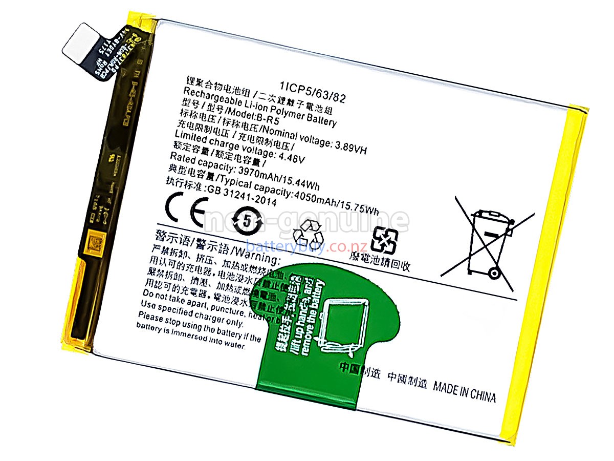 replacement Vivo B-R5 battery