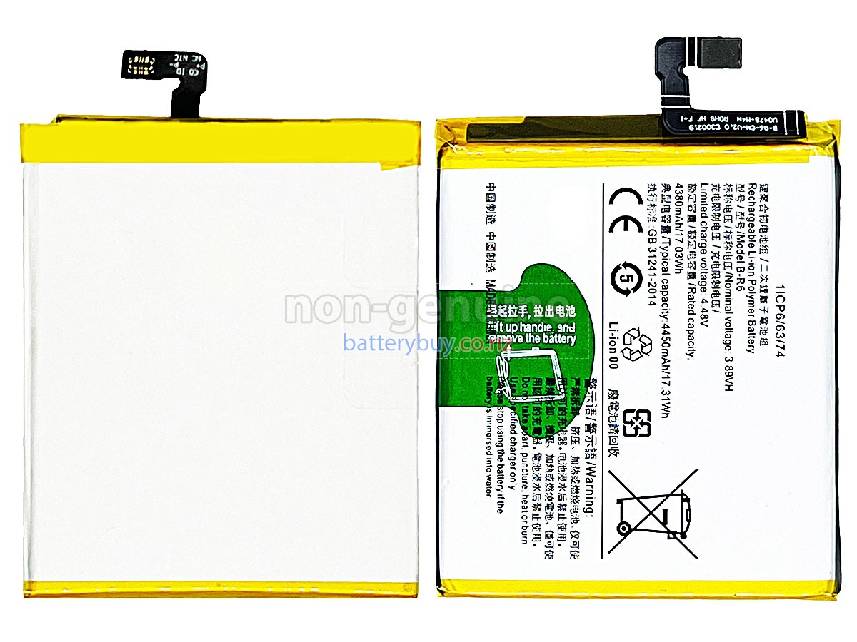 replacement Vivo B-R6 battery