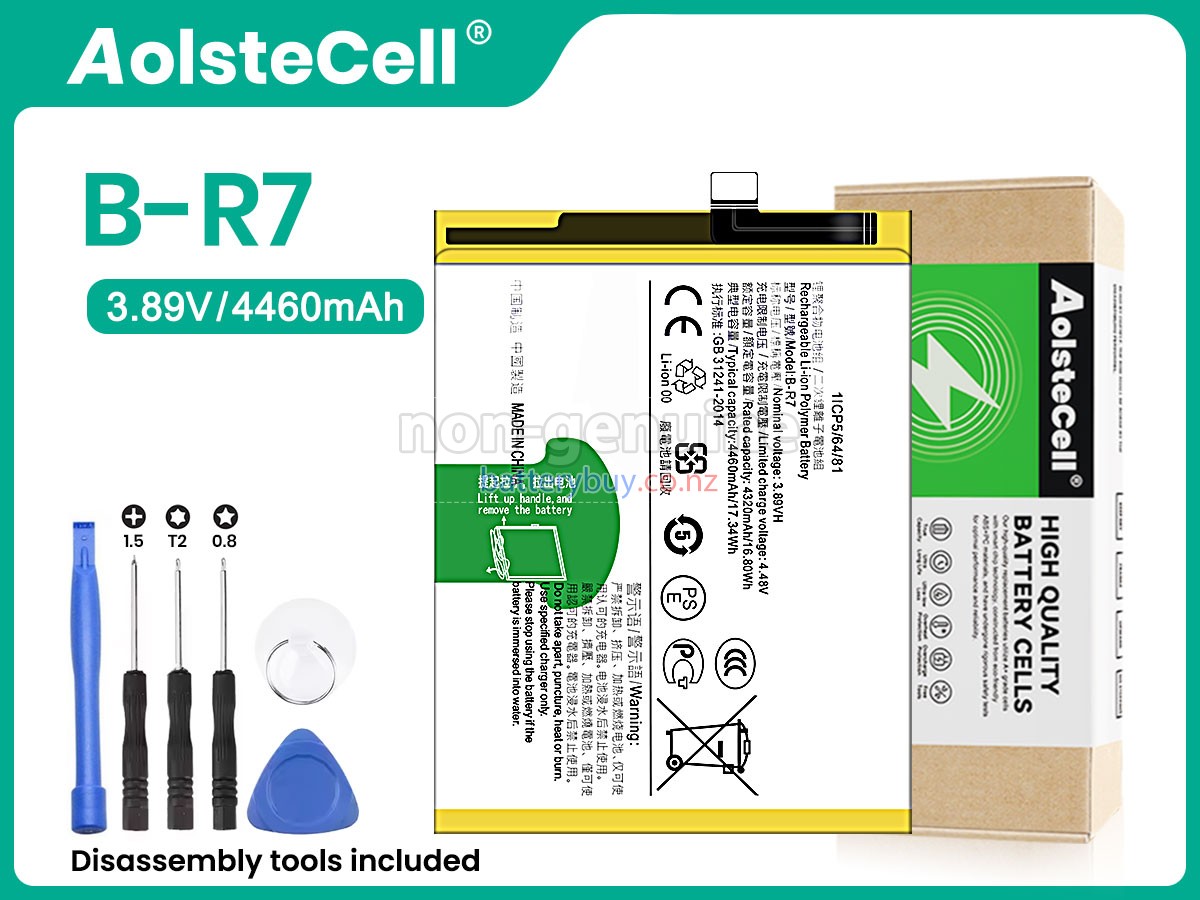 replacement Vivo B-R7 battery