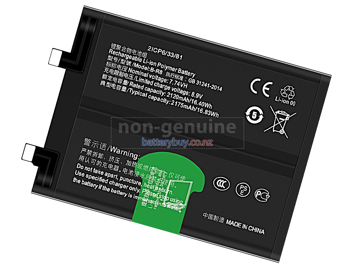 replacement Vivo B-R8 battery