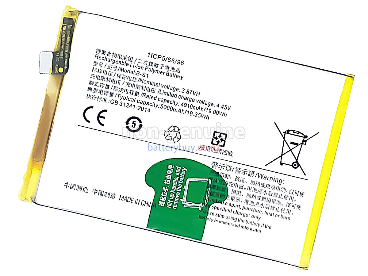 replacement Vivo B-S1 battery