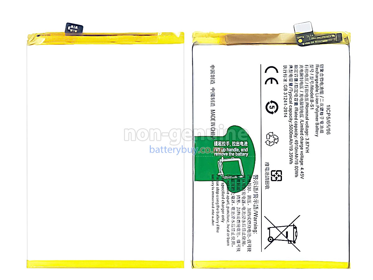 replacement Vivo B-S1 battery