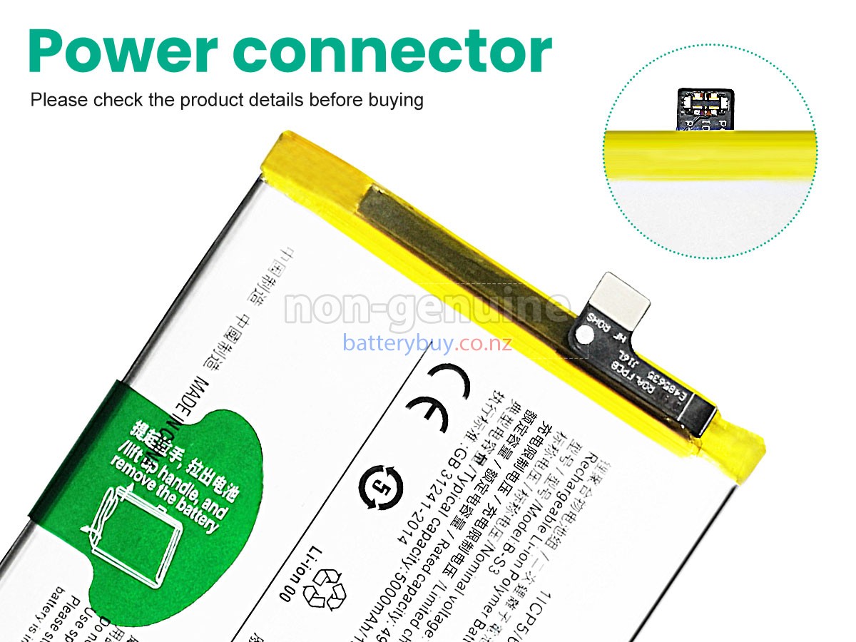 replacement Vivo B-S3 battery