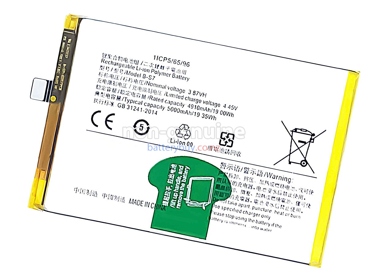 replacement Vivo B-S7 battery