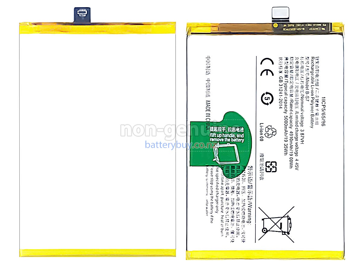 replacement Vivo B-S7 battery