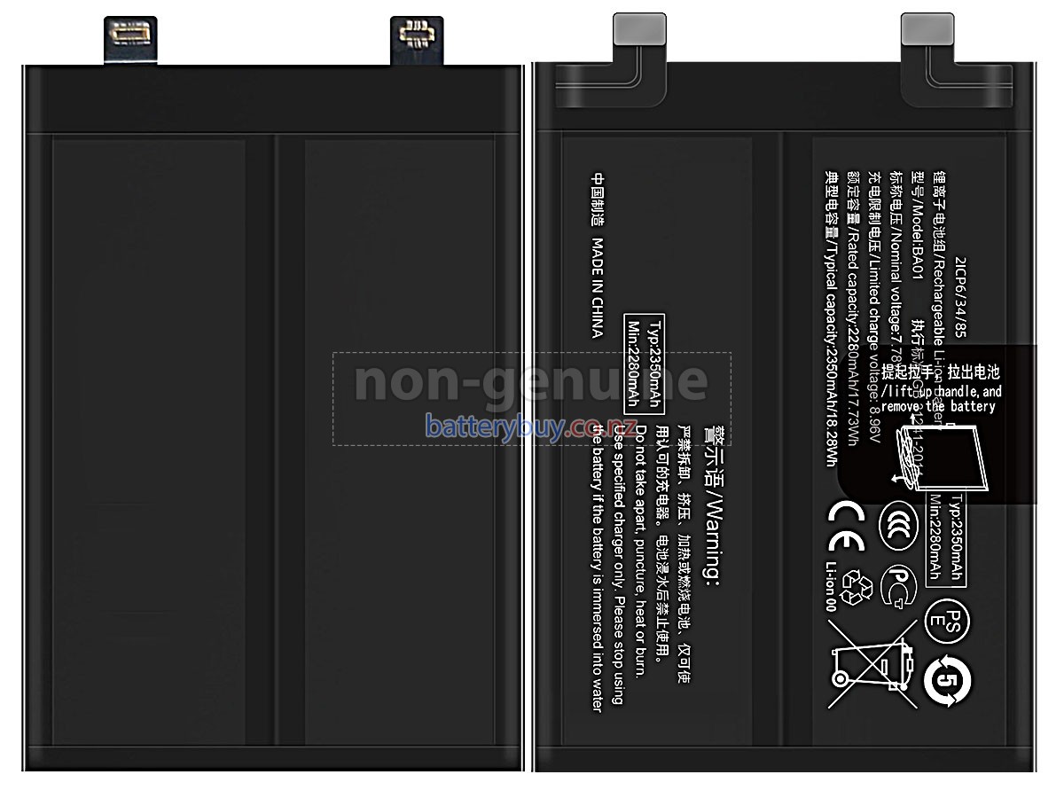 replacement Vivo BA01 battery