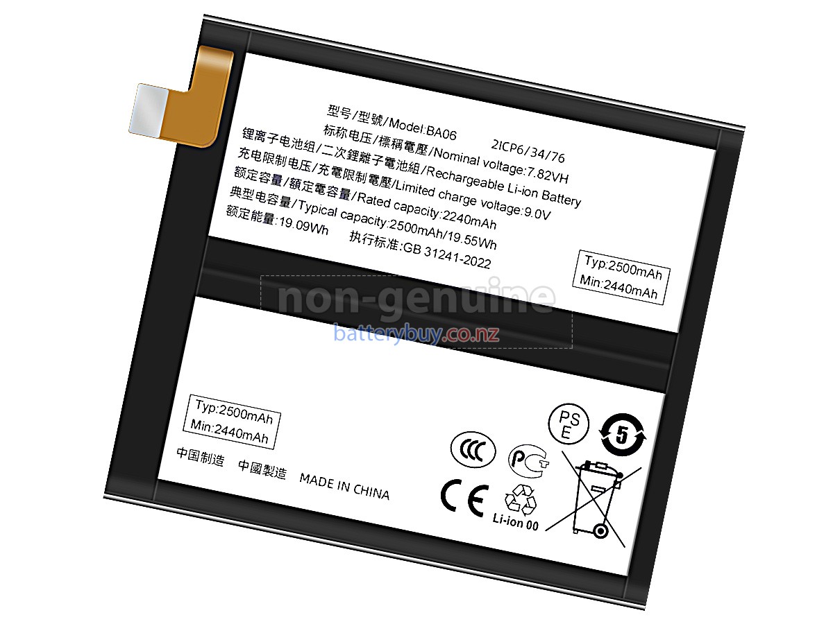 replacement Vivo BA06 battery