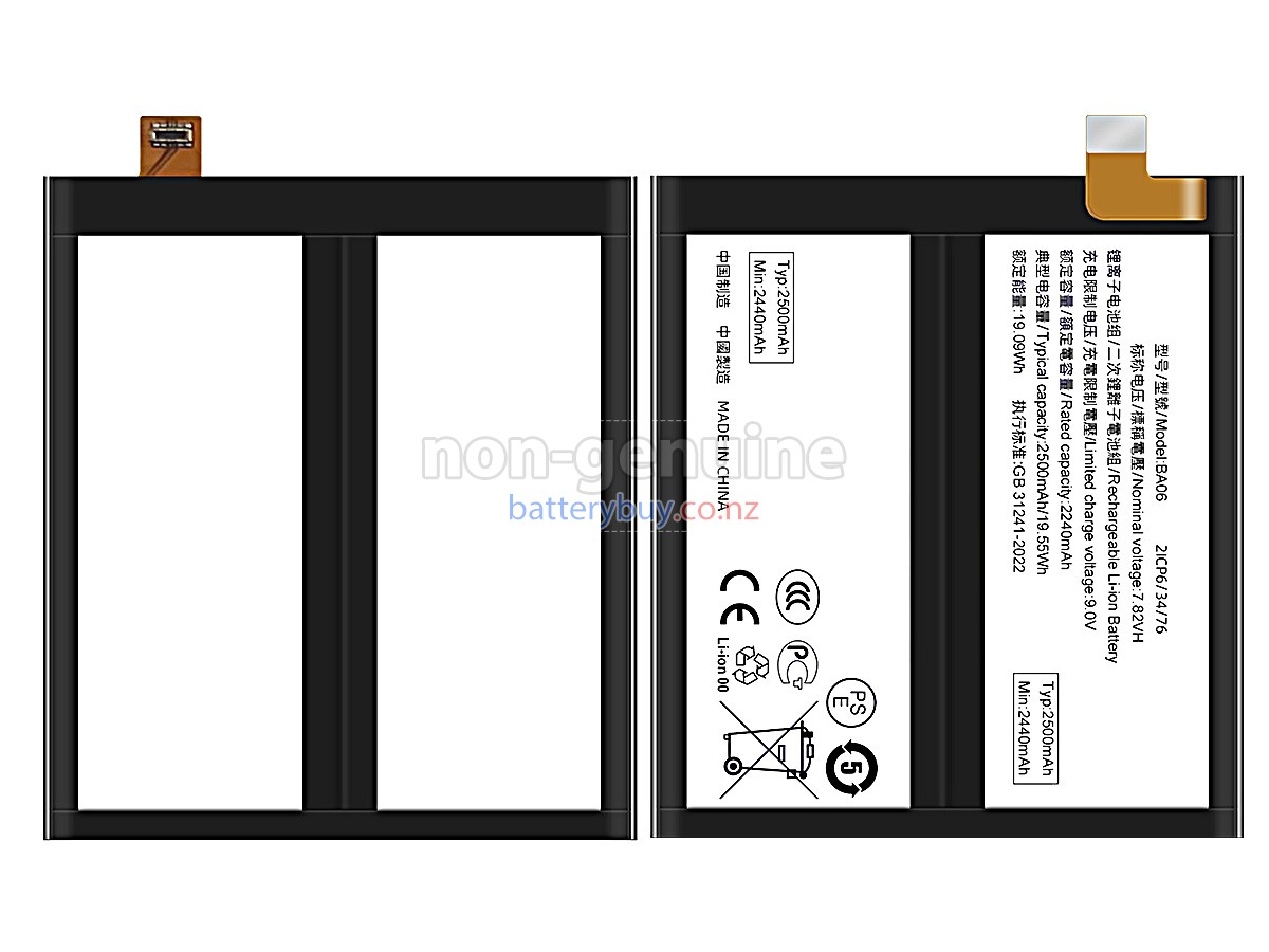 replacement Vivo BA06 battery