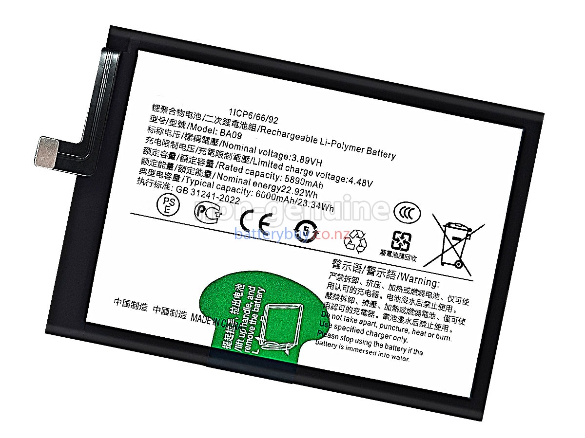 replacement Vivo BA09 battery