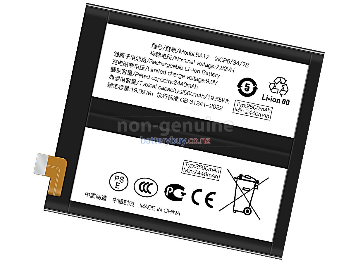 replacement Vivo IQOO 12 battery