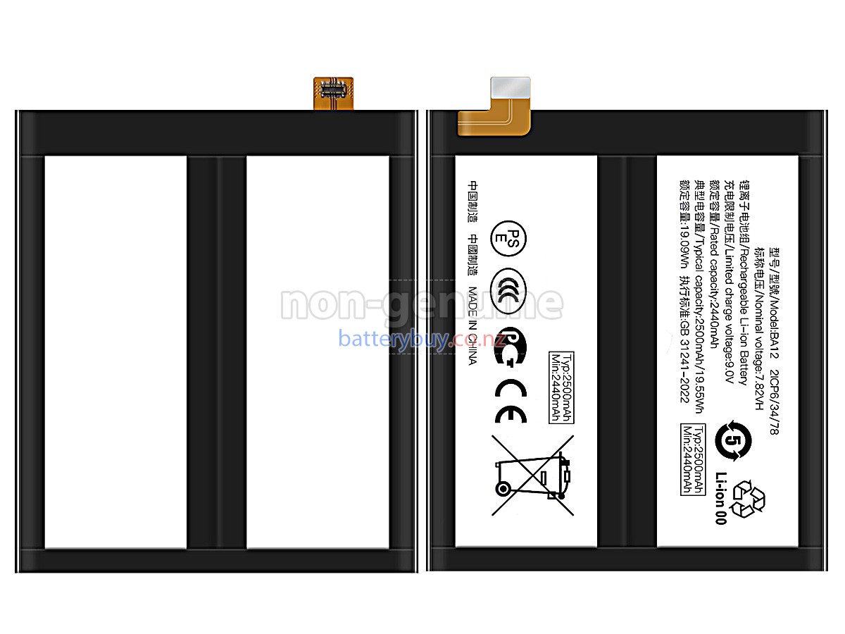 replacement Vivo IQOO 12 battery