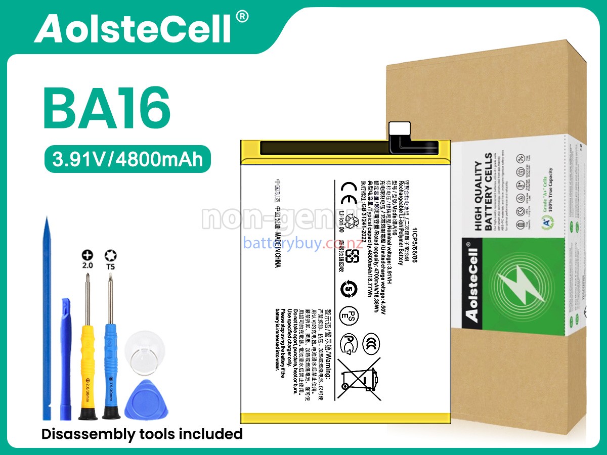 replacement Vivo Y200 5G battery